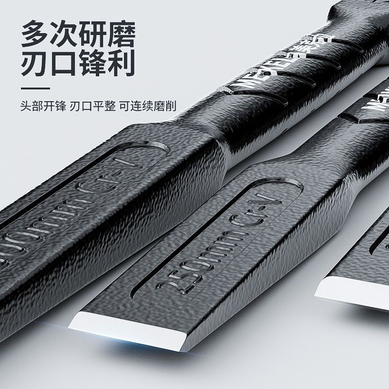 超硬凿子锰钢手工凿子凿铁錾子扁头木工凿子水泥石头劈石器铬钒钢