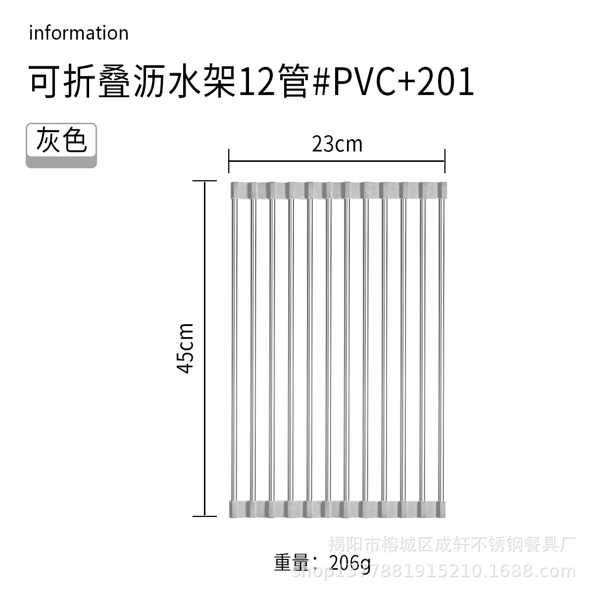 Ventas directas de la fábrica plegable de acero inoxidable estante de drenaje plato rack fregadero de almacenamiento de cocina estante de control de agua vegetal y fruta