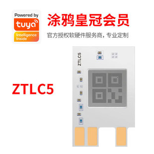 Tuya Ztlc5 Zigbee Module Intelligent Development Bluetooth Module Tuya Smart Home Wireless Controller