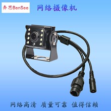 ���N܇�d�W�j�z���^1080P����z��C����4MP��ɫҹҕ�O����̽�^