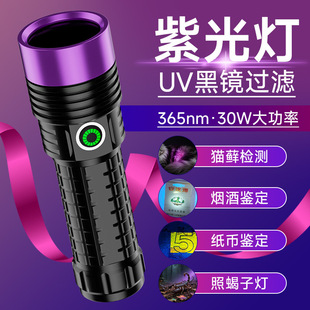 �¿��Ϲ����365nm����ʯ��䟟�Ʒ�����n���ʽ���⾀���Ͳ