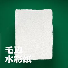 ラフエッジ水彩紙 300 グラム空白破れ紙綿パルプ中粗目アート増粘水彩紙卸売工場