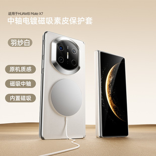 �m���A��MateX7�ۯB����Ƥ�����֙C��X7��ذ����S�q朷�ˤ���o��