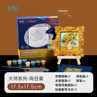 �������տ��Ͳʔ����ͮ�diy�ֹ����w�������L���������b�Y��
