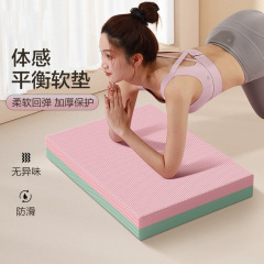 バランスパッド 2 色工場直販リハビリテーショントレーニング足首バランスソフトパッド TPE フィットネス肥厚腹部ホイールソフトパッド