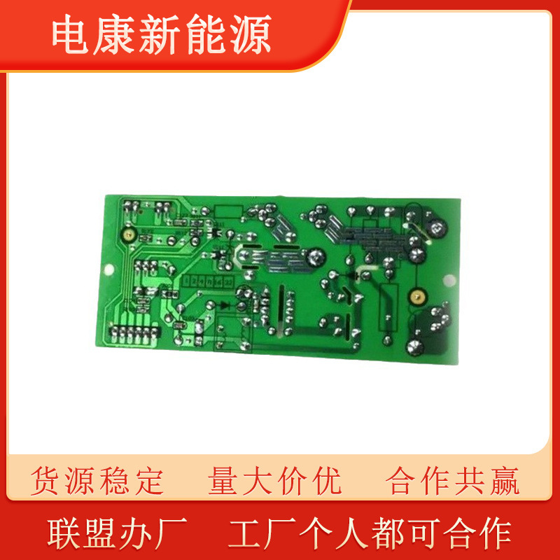 Circuit Board Manufacturers Outsource Production at Home, Making Live Handmade Products with Long-Term Supply and Simple Assembly Part-Time