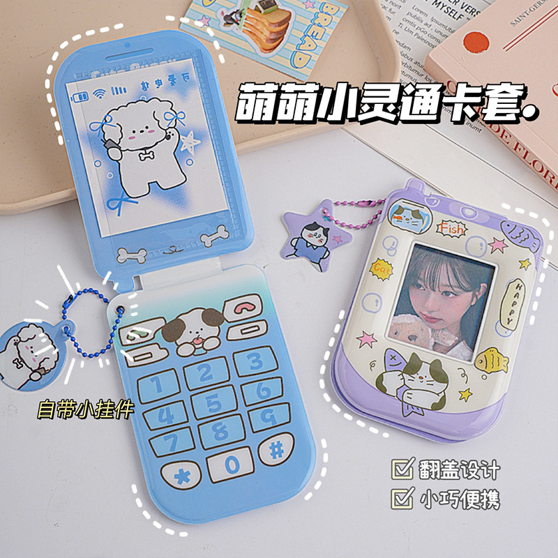 萌萌小灵通创意学生小卡卡套公交卡门禁饭卡校讯通加厚卡包挂件|undefined