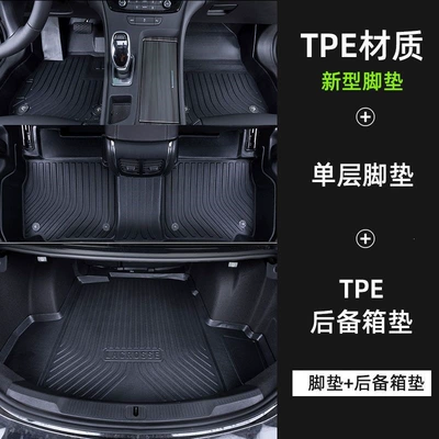 Ayaqaltılar (Kovriklər), five-seater driver's side, waterproof and wear-resistant - huiqi-tpe-floor-mat-trunk-mat-single-layer-big-discount