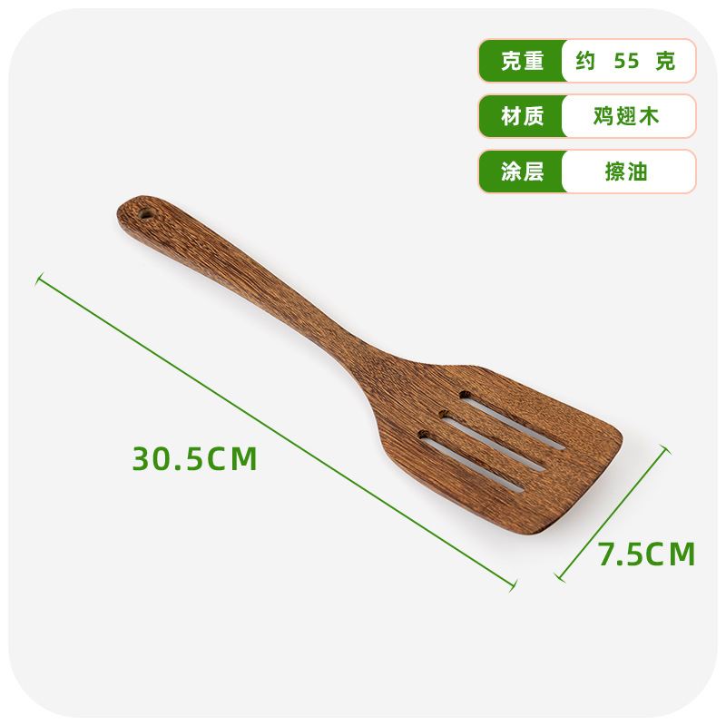 세 줄 삽 30.5*7.5cm55 그램