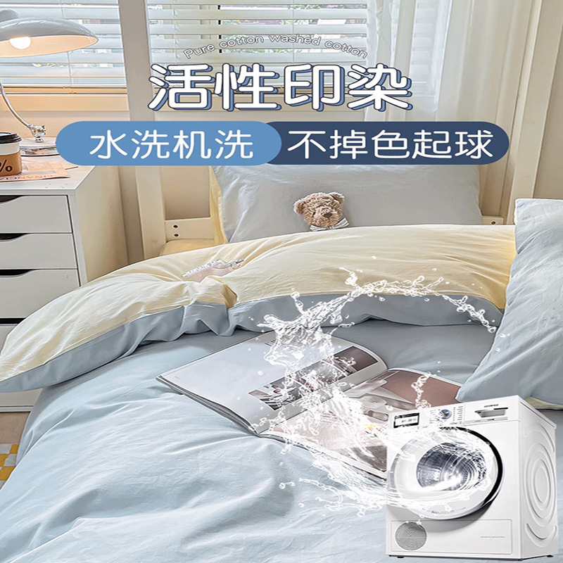 純綿大学生寮寝具3点セット、シングル綿ベッドシーツ、掛け布団カバー、掛け布団4点セット|undefined