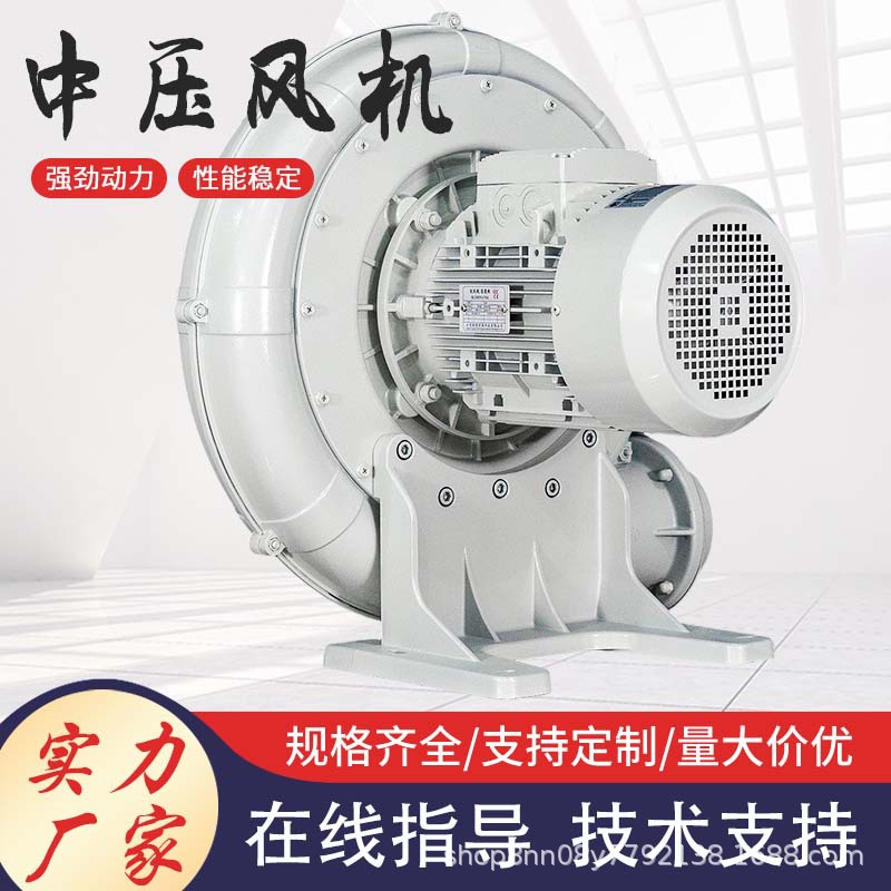 TB150-4强力送风中压风机工业锅炉降温冷却干燥机用吹风工业风机
