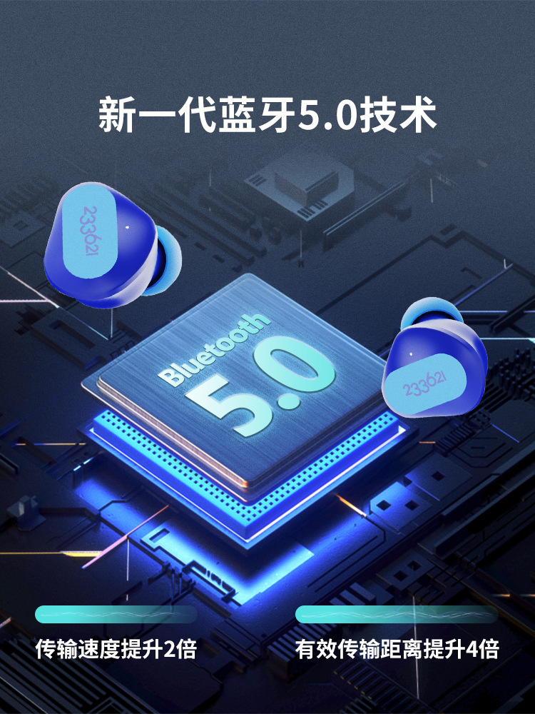 233621真无线蓝牙耳机通话降噪耳机睡眠入耳式运动游戏蓝牙耳机