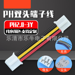 ����SH���Ӿ�1061��Ӿ� 28AWG���^�p�^SH1.0���Ӿ� ��~���B�Ӿ�
