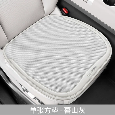 Three-Piece Set Seat Cushion Square – Other vehicle seats - single-square-mat-tomb-mountain-gray