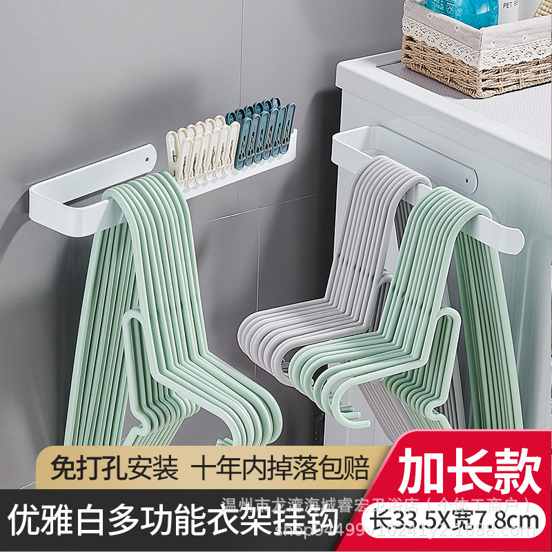 白色 长款