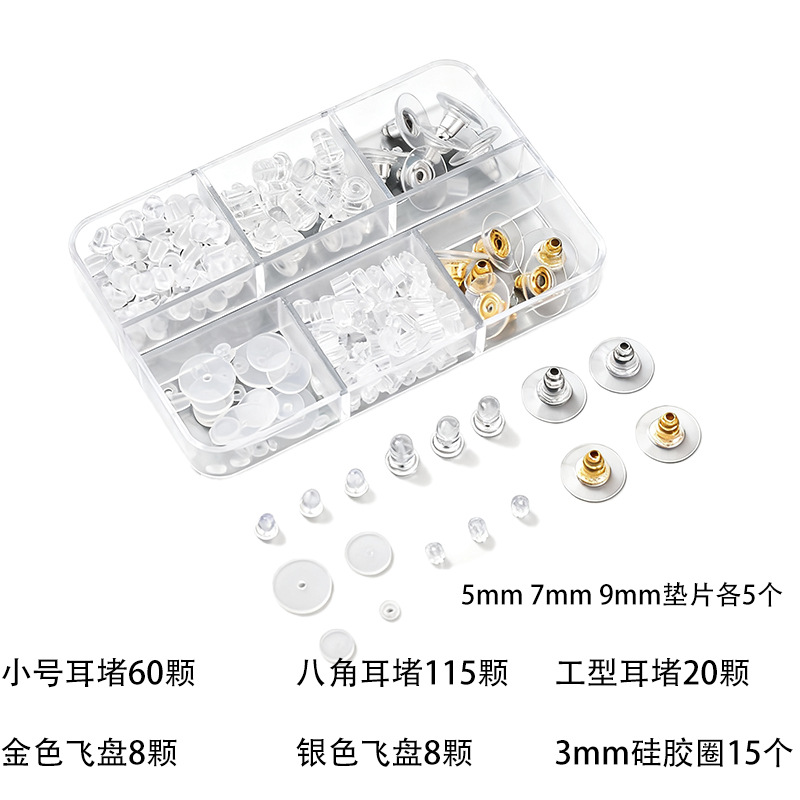 소형 6구 상자 11495