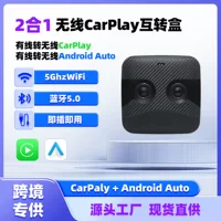 Точно отобранный оригинальный автомобиль проводной к беспроводной Carplay Box Автомобильный проводной к беспроводной подключи