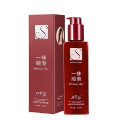 Hanbasha ライト ヘアケア フレグランス スムース クリーム 洗い流さないヘアマスク スムーズ パーマ、カラー、パサつき、縮れ、滑らかなタッチ