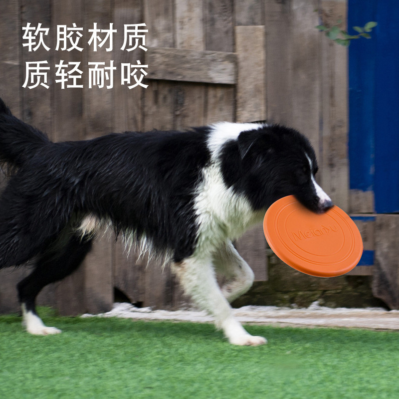 Meianju ペットソフトフリスビー犬のおもちゃインタラクティブトレーニングフリスビー浮遊耐性噛みつきソフトフリスビーペット用品|undefined