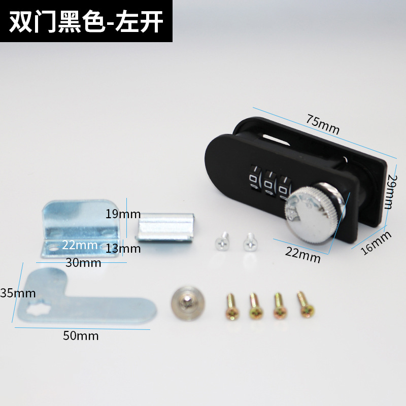 검정색 이중 개구부(왼쪽)