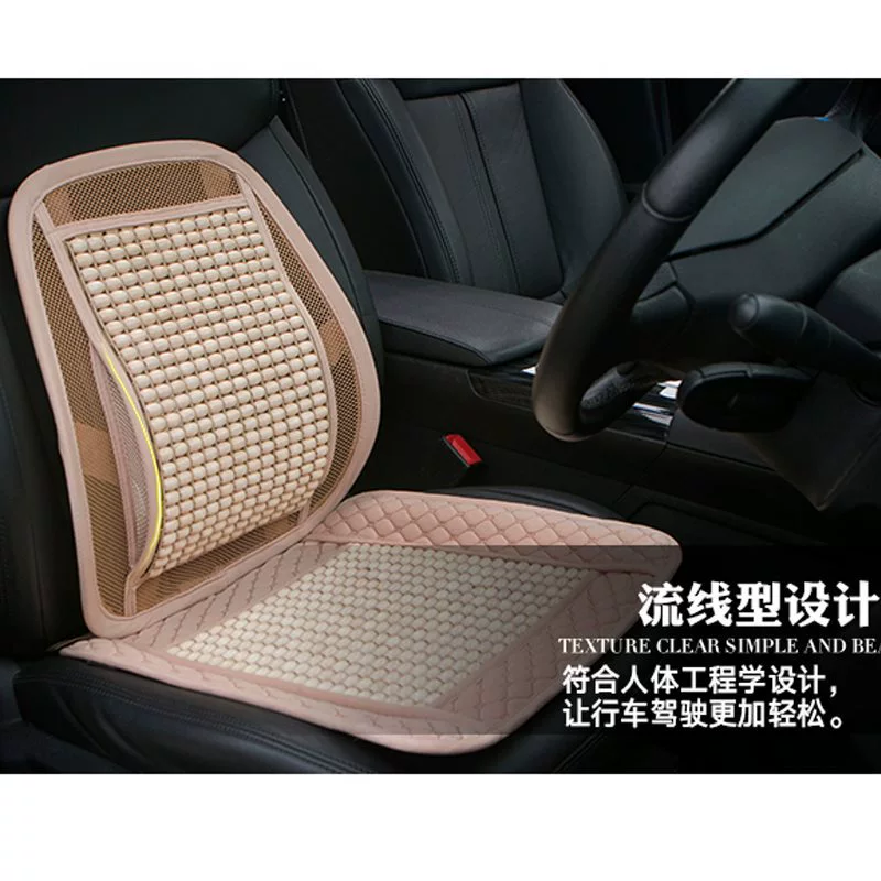 M & Подушки для сидения Летние прохладные коврики из деревянных бисера коврики стула подушка для сидячего офиса