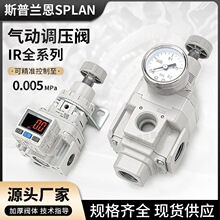 �¿�IR1000-01��ѹ��IR2010-02-A��ѹ�ɵ�ʽIR3000������ѹ��