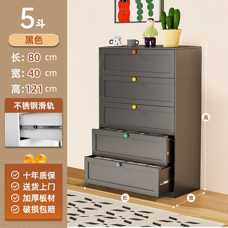 スチール製の引き出しキャビネット、大容量、複数の引き出し収納キャビネット、リビングルーム、寝室、床置きの金属製引き出しキャビネット、玄関キャビネット、五段チェスト