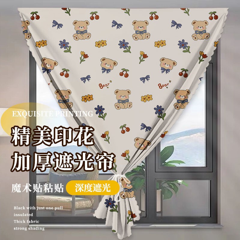Curtains for Rental Apartments, Full Blackout Curtains, New Style Magic Tape Sunshade Fabric, Ready-Made for Bedroom, Balcony Insulation, No-Drill Installation, Easy to Use