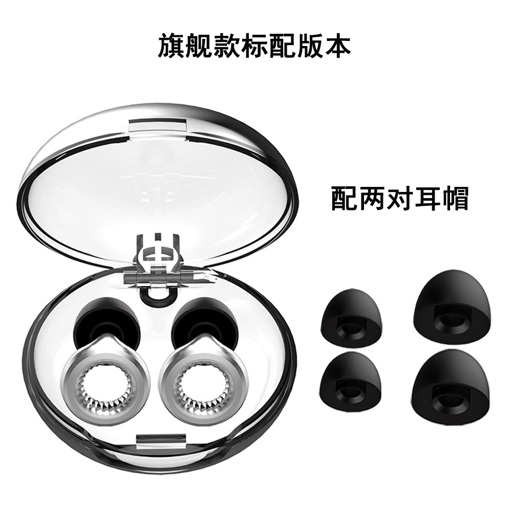 Tapones de Silicona para Oídos para Dormir de Silicona, Aislamiento Acústico, Reducción de Ruido, para Casa y Oficina image 86
