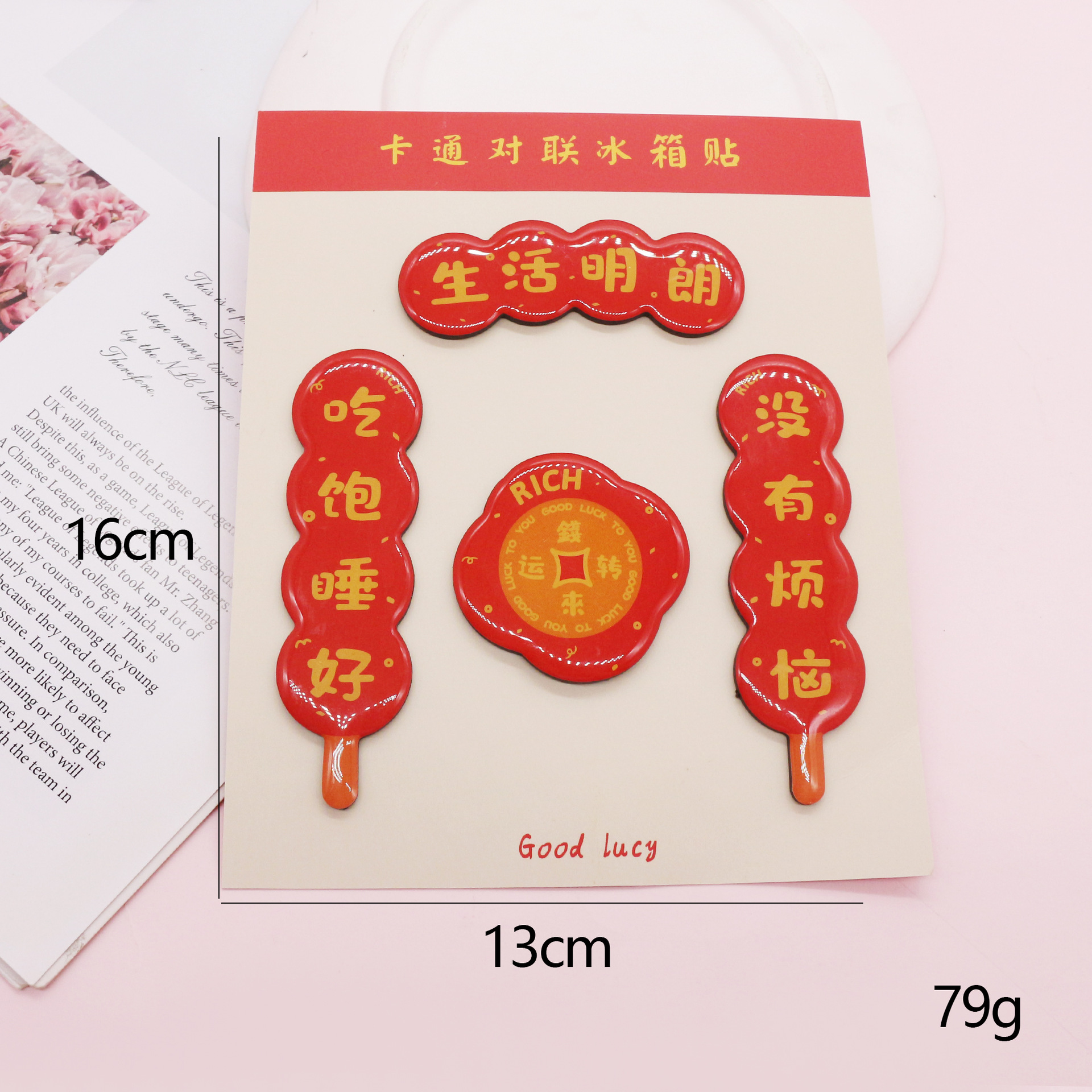 Inventario transfronterizo creativo acrílico refrigerador par adhesivo de succión magnética adhesivo publicidad WenChuang fábrica de adhesivo magnético suave venta directa