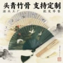 便携定制携带数码折扇子