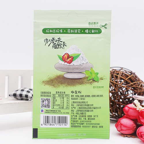 McCormick pepper and salt 20g hand cake barbecue western food seasoning pepper and salt powder kitchen household welcome to wholesale