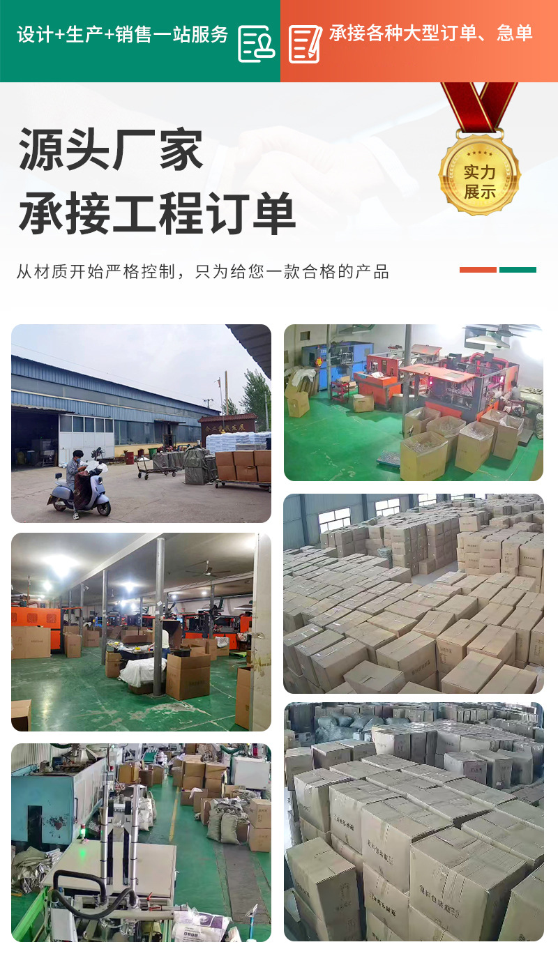 详情页_07