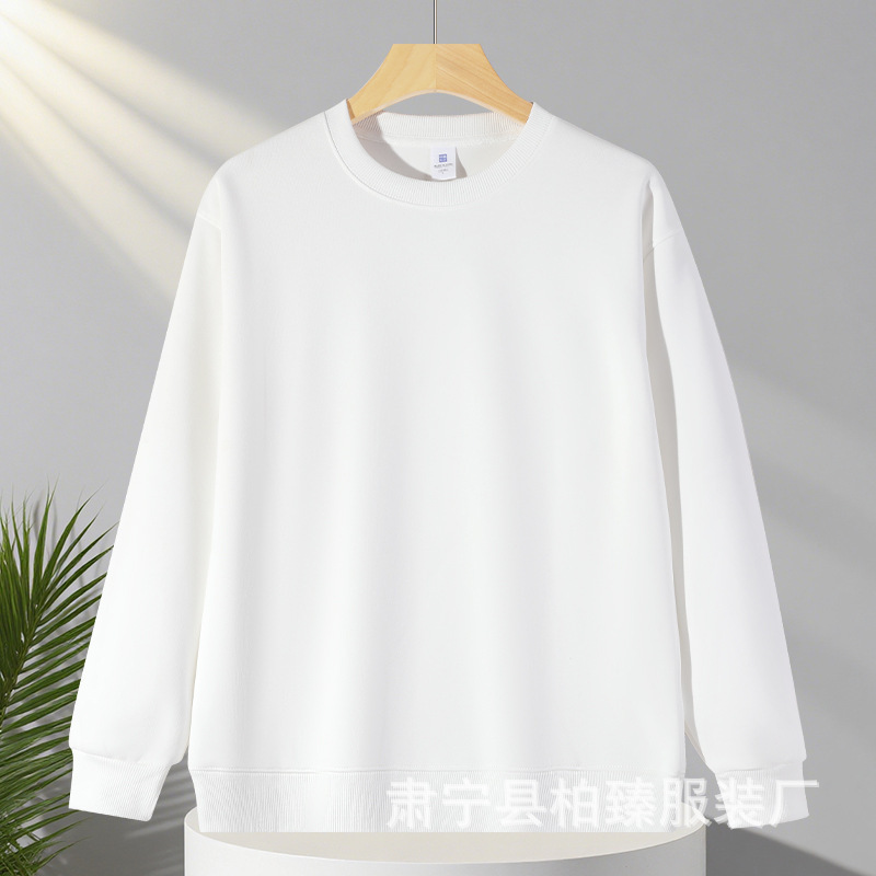 重磅新款华棉圆领卫衣宽松男女同款成人纯色休闲上衣外穿多色卫衣|undefined