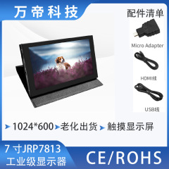 JRP7813 ラズベリーパイ 3 世代 B+ 7inch LCDHDMI ディスプレイ ラズベリーパイ タッチディスプレイ 工業用グレードのスクリーン