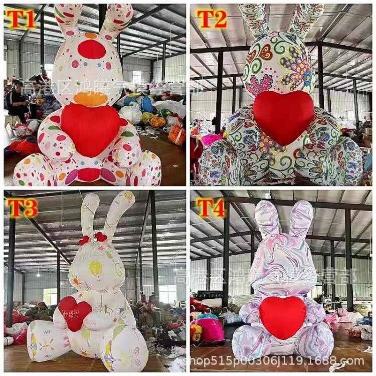 充气卡通彩色流体兔抱爱心商场景区广场中庭花纹兔子拿太阳花气模