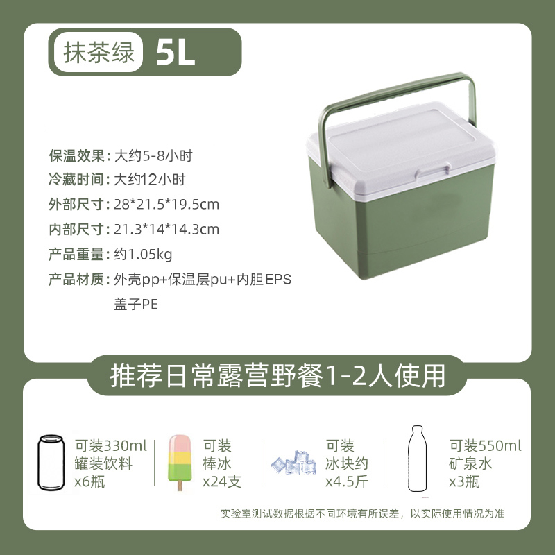 保温箱冷藏箱户外摆摊冰块露营钓鱼冰桶商用保冷野餐便携冰箱|undefined
