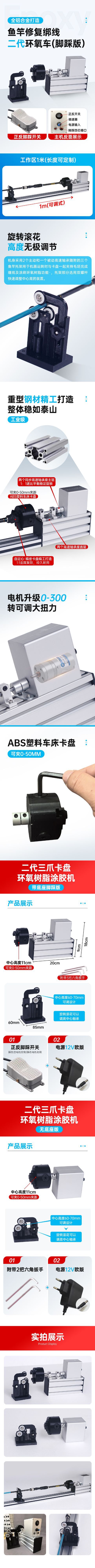 详情.jpg