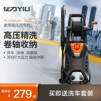Car Washing Machine High Pressure Household 220V Water Pump Cleaning Machine Portable Water Gun Grab High Power Car Washing Artifact