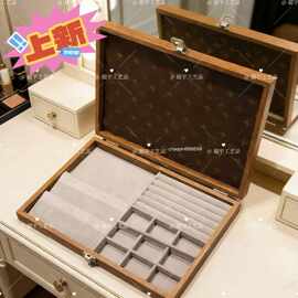 轻奢新款胡桃木色饰品收纳盒文玩手串木珠宝核桃首饰展示盘托盘