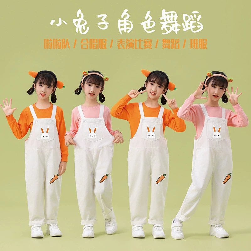 Новогодний детский сад кролик послушно исполнил одежду для учеников начальной школы