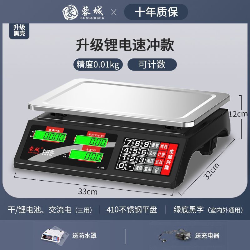 Balanza electrónica para negocios, pequeña escala doméstica comercial, 30kg de precisión para vender verduras, kilos de balanza de cocina