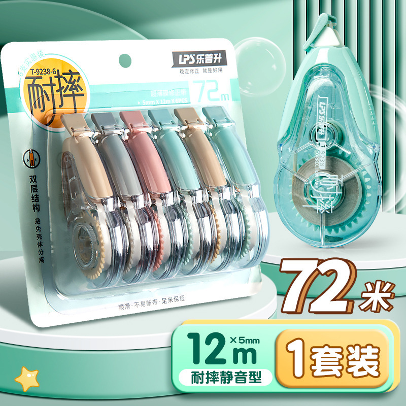 楽普昇転倒防止修正帯は学生用の耐落下性塗装ベルトを持っています。|undefined