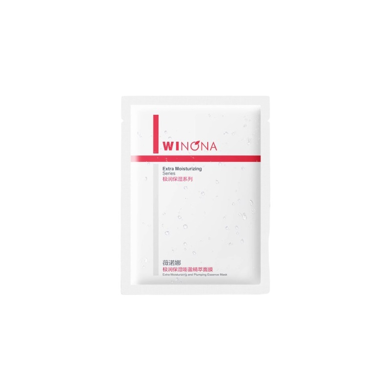 Extremely moisturizing and moisturizing essence mask 6 pieces