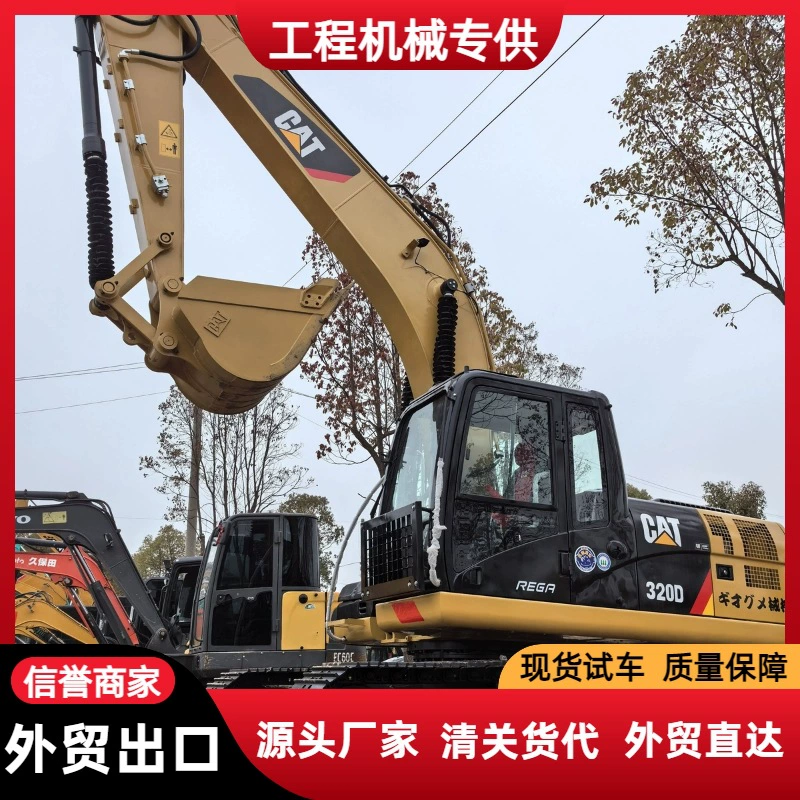 Экспортная оригинальная партия экскаватора Carter 320 CAT304305320D2L330336D2L для внешней торговли