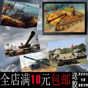 Free Shipping Battle Tank Military Photo Poster Bedroom Bar Study Home Decorative Painting Photo Frame Wall Painting Hanging Painting