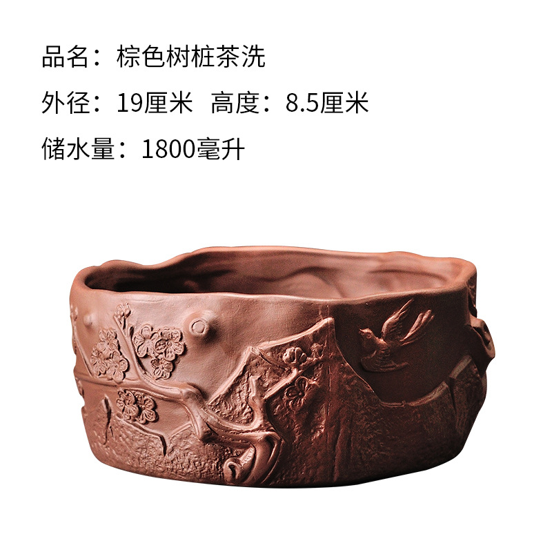 Yixing púrpura arena té de lavado de Kung Fu tetera té de lavado taza de té bandeja de té de color sólido lavado de té negro Rojo 6 pulgadas 8 pulgadas maceta