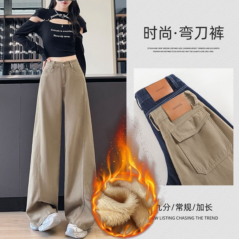 卡其色阔腿牛仔裤女秋季新款潮流百搭垂感遮肉显瘦直筒拖地弯刀裤|undefined