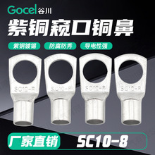 �ȴ��羳�~���ӸQ���~����SC10-8ϵ�����~�Ӿ����� �~����