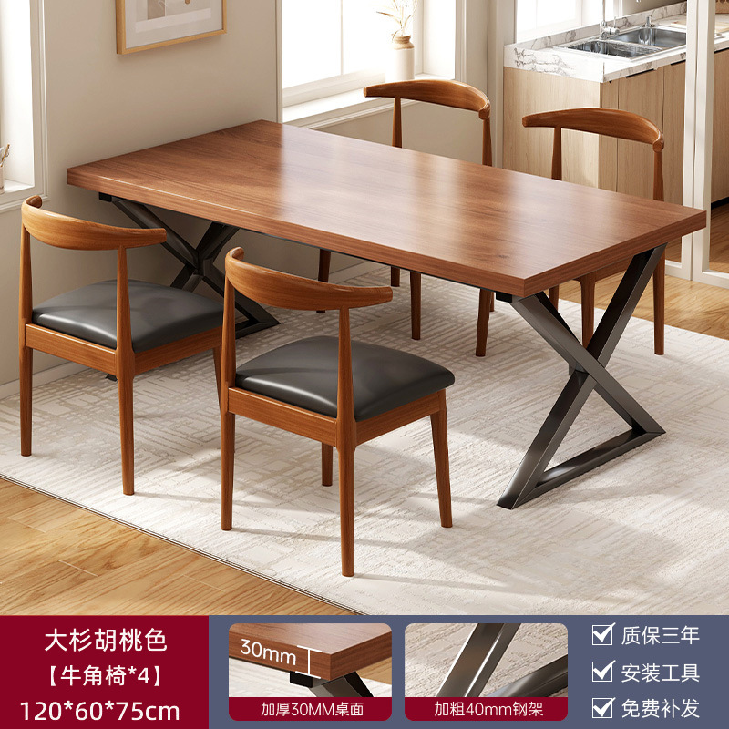 Mesa de comedor comedor comercial rectangular restaurante de comida rápida combinación de mesa y silla de comedor especial para uso doméstico simple mesa de comedor de apartamento pequeño